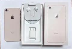 【美品】　Apple iPhone 8 64GB ゴールド イヤフォン付き