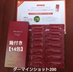 ESIENCE C×AZダーマインショット200 14包 ♘ - メルカリ