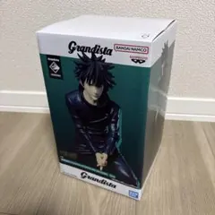 呪術廻戦 Grandista 伏黒恵 未開封 美品