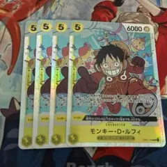 ルフィ(イラスト修正前) SR [OP07-109] エラー 500年後の未来のサムネイル