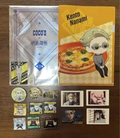 呪術廻戦　七海健斗　夜蛾正道　冥冥　庵歌姫　まとめ売り