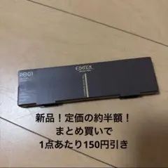 asana様 リクエスト 2点 まとめ商品