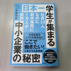 Item thumbnail for item 9ed946c3-8e64-40fc-b33c-6020fbfba430