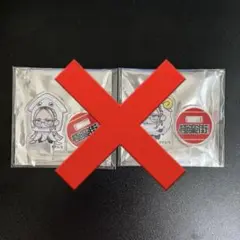 極楽街 アクスタminiフィギュア タオ セット
