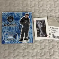 2026年最新】MAZZEL カイリュウ kairyuの人気アイテム - メルカリ