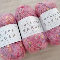 ファンシーヤーン 編み物