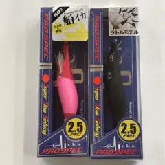 クロノ　プロスペック2.5寸SSSラトル（オモリグ）のサムネイル