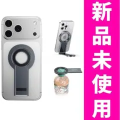 スマホスタンド マグネット MagSafe対応 【栓抜き設計】 折りたたみ式