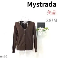 【美品】Mystrada レディース カーディガン 長袖 茶色 袖口リブ Mのサムネイル