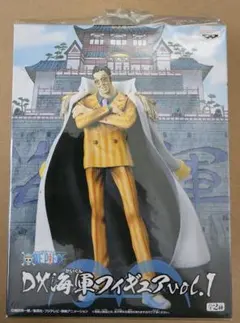 ワンピース DX海軍フィギュア vol.1 黄猿