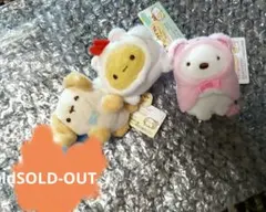 すみっこ てのりぬいぐるみセット ファンクラブ限定 しろくま えび