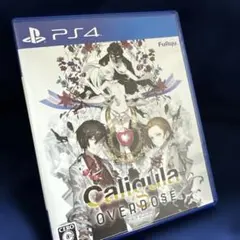 PS4 Caligula Overdose -カリギュラ オーバードーズ-