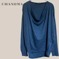 【YECCA VECCA】ドレープカットソー 青 シンプル 無地（F）