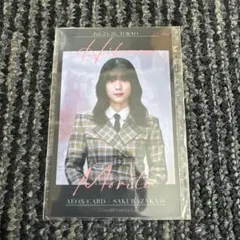 櫻坂46 森田ひかる