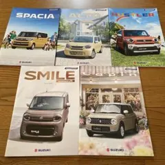 スズキ 軽自動車　カタログのサムネイル