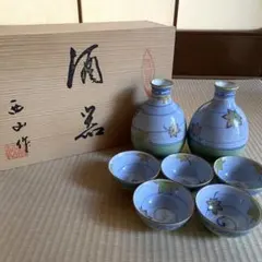 【木箱・在銘付き】 酒器 7点セット とっくり 徳利 おちょこ 西山