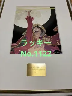 ONEPIECE MUSEEART COLLECTION ルフィ No.1121 | Mercari