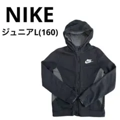 NIKE ジップアップパーカー ブラック グレー ジュニア L 160