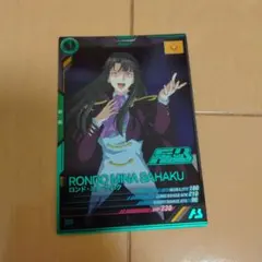 アーセナルベース　ミナ　大会　プロモ　箔押し　パラレル