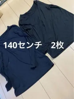 UNIQLO ヒートテック140センチ　2枚