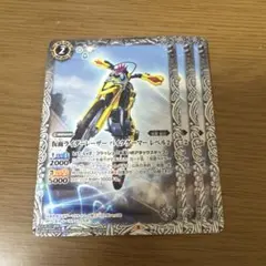 仮面ライダーレーザー　バイクゲーマーレベル2