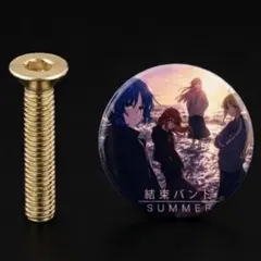 ステムキャップ ボルトセット 穴なしのサムネイル