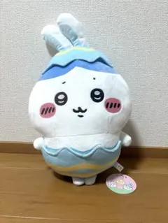 ちいかわ うさぎ ぬいぐるみ イースター ハチワレ 新品未使用タグ付き