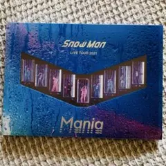 Snow Man LIVE TOUR 2021 Mania DVD 通常版