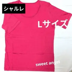 シャルレ カジュアルインナー 半袖 IH051 レッド Lサイズ ①