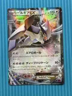 ルギアEX ハイクラスパック THE BEST OF XY 103/171のサムネイル