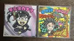 鬼滅の刃 ビックリマンシール 無限城編　竈門炭治郎&ヘッドロココ　栗花落カナヲ