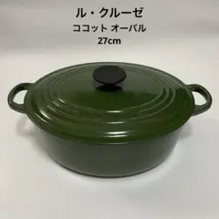 2025年最新】ル・クルーゼ 鍋 グリーンの人気アイテム - メルカリ