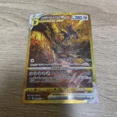 オリジンディアルガVSTAR UR S12a VSTARユニバース 260/1…