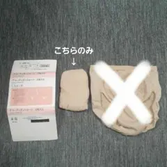 チャコット　アコーディオンショーツ１枚