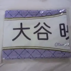 2026年最新】大谷映美里 タオルの人気アイテム - メルカリ