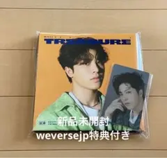 新品未開封 treasure Hello ジョンファン デジパック