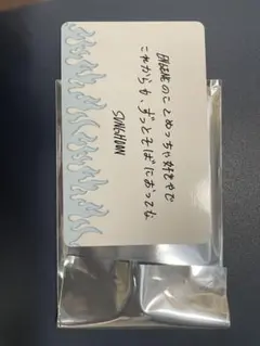 ENHYPEN WALK THE LINE ソンフン　大阪メッセージカード