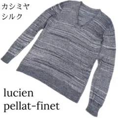 【売り切り】ルシアンペラフィネ　XLサイズ　霜降り調　シルク　カシミヤ　ニット