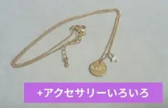 アーノルド・パーマー　アクセサリー色々のサムネイル