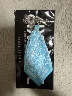 数原龍友 バンダナキーチェーン