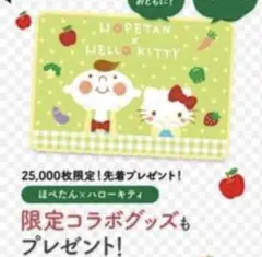 Item thumbnail for item 859eb728-edcf-49c2-babe-a3602059f5b9