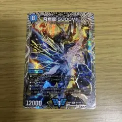 2026年最新】5000VT 初期の人気アイテム - メルカリ