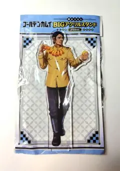 ゴールデンカムイ　BIGアクリルスタンド 鯉登　ジャンプフェスタ24ver