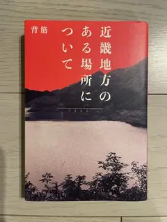 Item thumbnail for item 0f9faecf-48e7-42b9-b9b4-2ece8aebf925