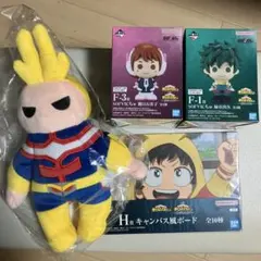 オールマイトサウンドぬいぐるみ　SFVICちゅ