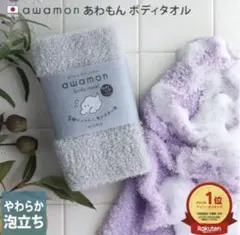 偶然見つけたハル様 リクエスト 2点 まとめ商品