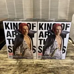 ワンピース KING OF ARTIST シャンクス 2個セット