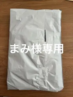 まみ様専用