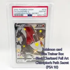 2025年最新】リザードン 色違い psa10の人気アイテム - メルカリ