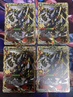 出品時最安値！】王闘竜皇 ボルシャック・ドラゴン シークレット 1枚